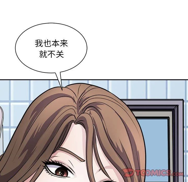 母女第10話