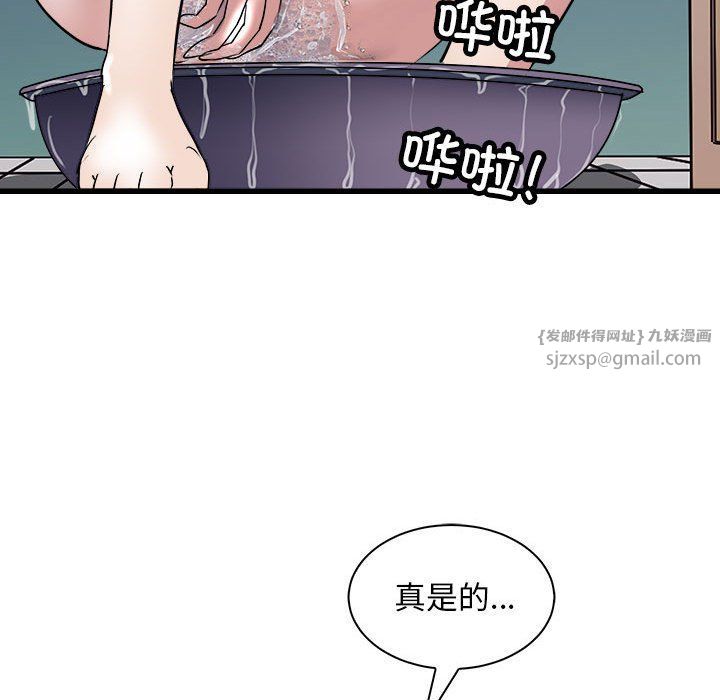 母女第10話