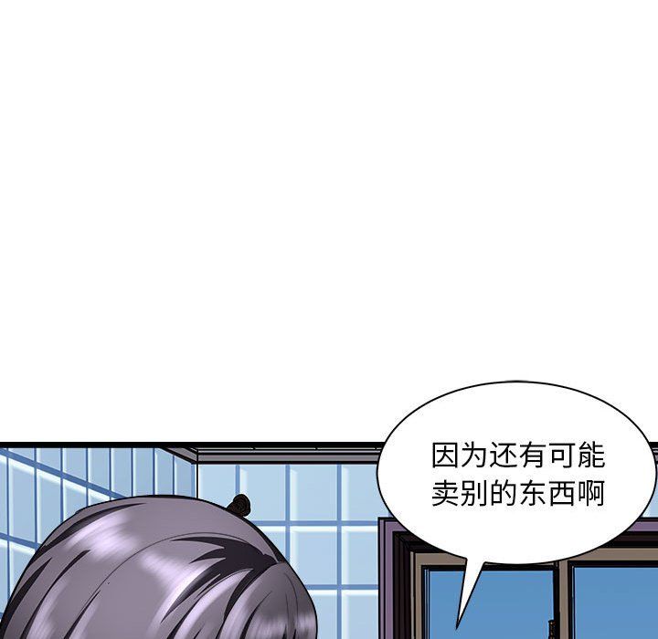 母女第10話