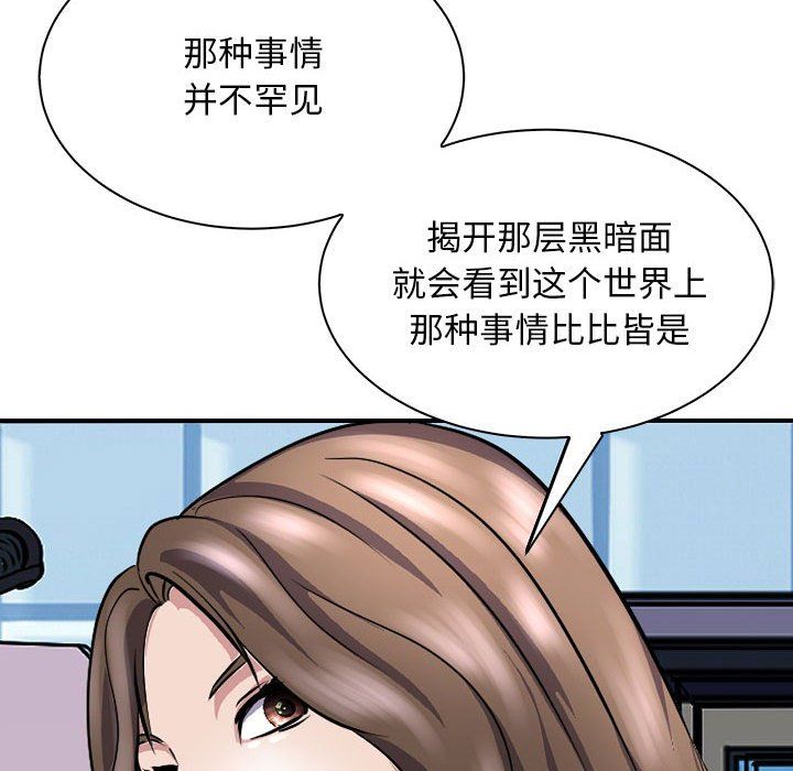 母女第10話