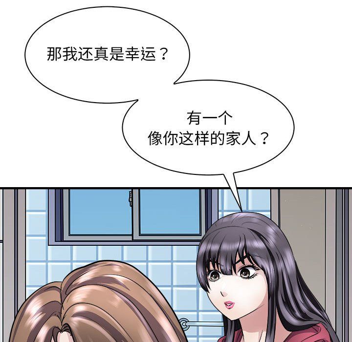 母女第10話