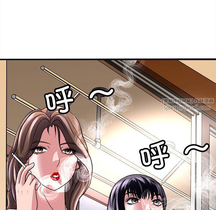 母女第10話