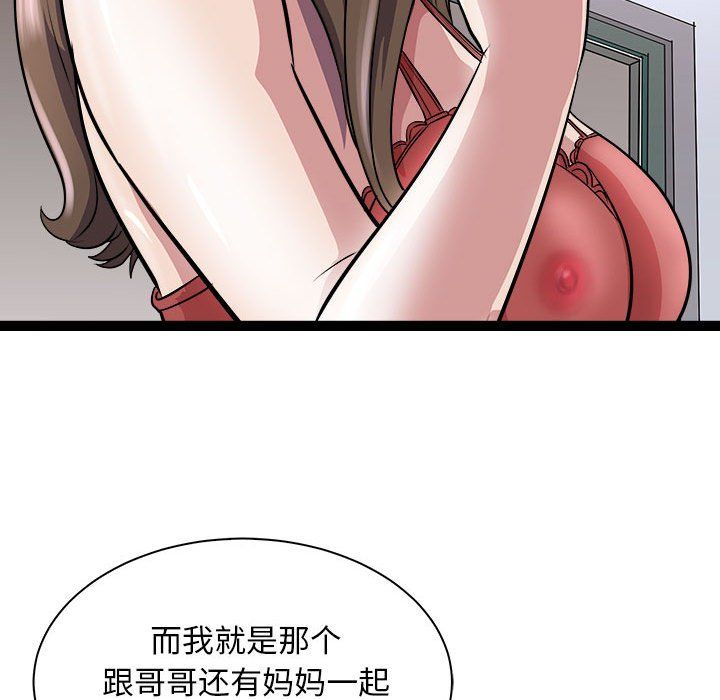 母女第10話