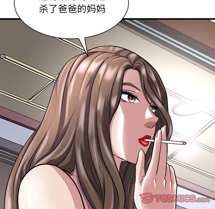 母女第10話