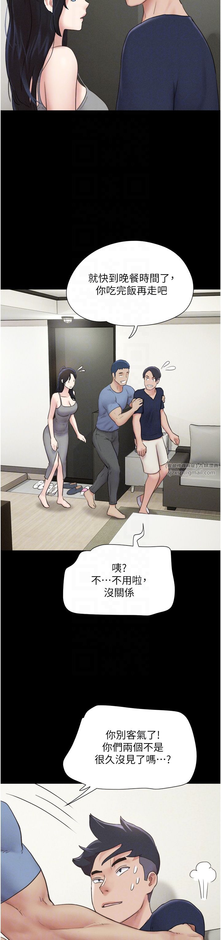 韶恩第14話-在男友面前幫前任口交