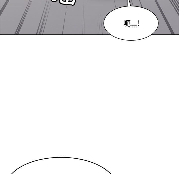 微妙关系第25話
