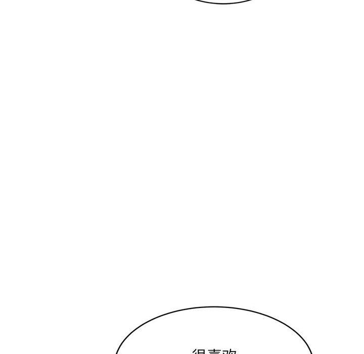微妙关系第25話