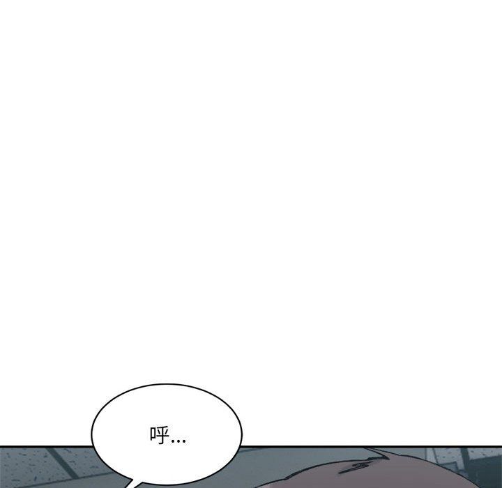 微妙关系第25話
