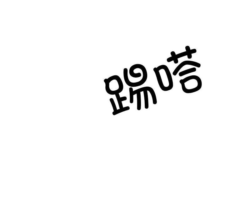 微妙关系第25話