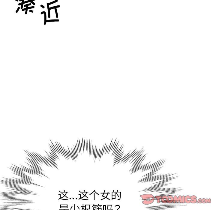 亲家的女人们第19話