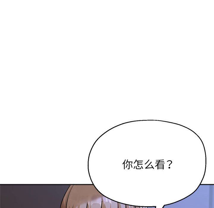 亲家的女人们第19話