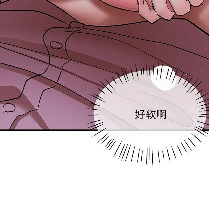 亲家的女人们第19話