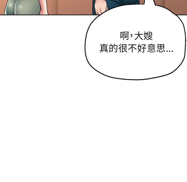 亲家的女人们第19話