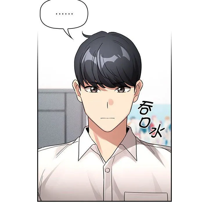 疫情期間的家教生活第131話