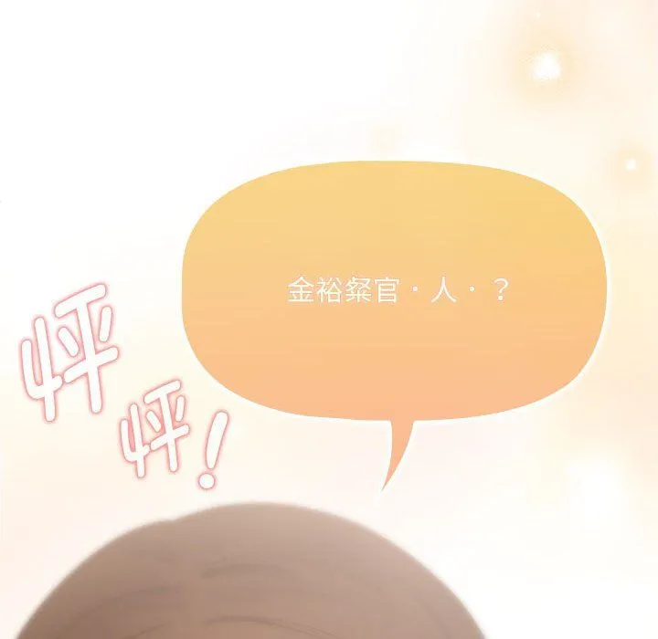 疫情期間的家教生活第131話
