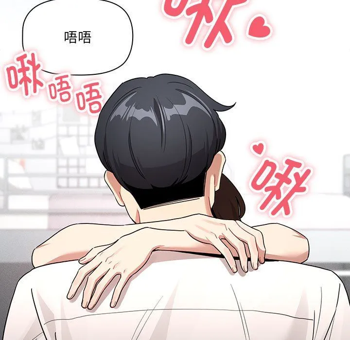 疫情期間的家教生活第131話