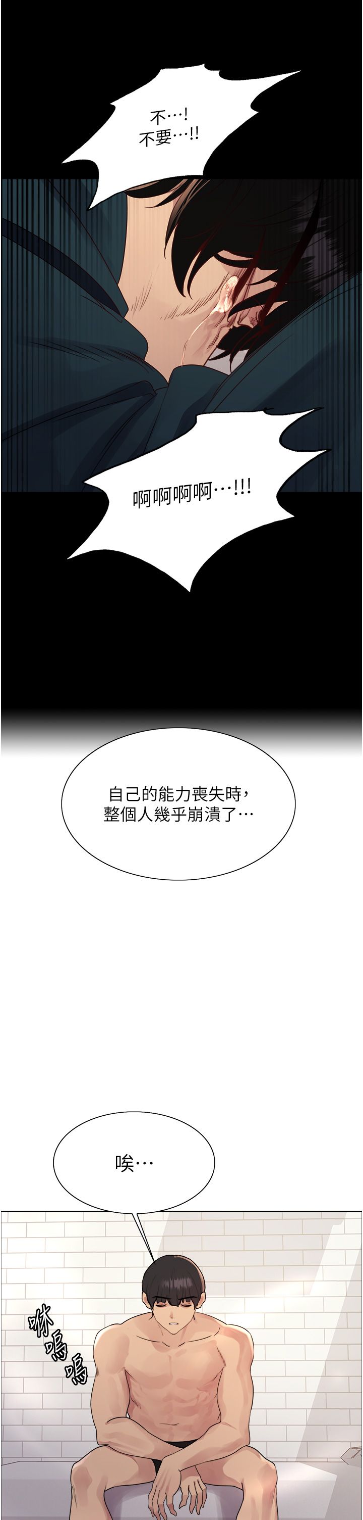 色轮眼第2季第39話-用新技能調教母狗