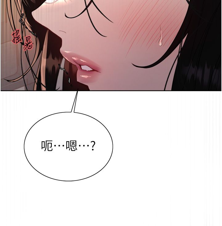 色轮眼第2季第39話-用新技能調教母狗