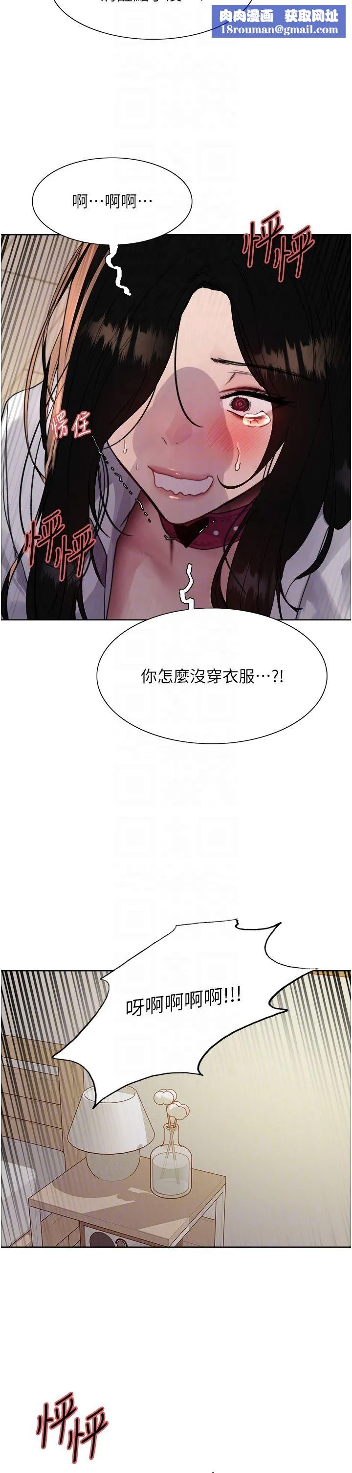 色輪眼第2季第39話-用新技能調教母狗