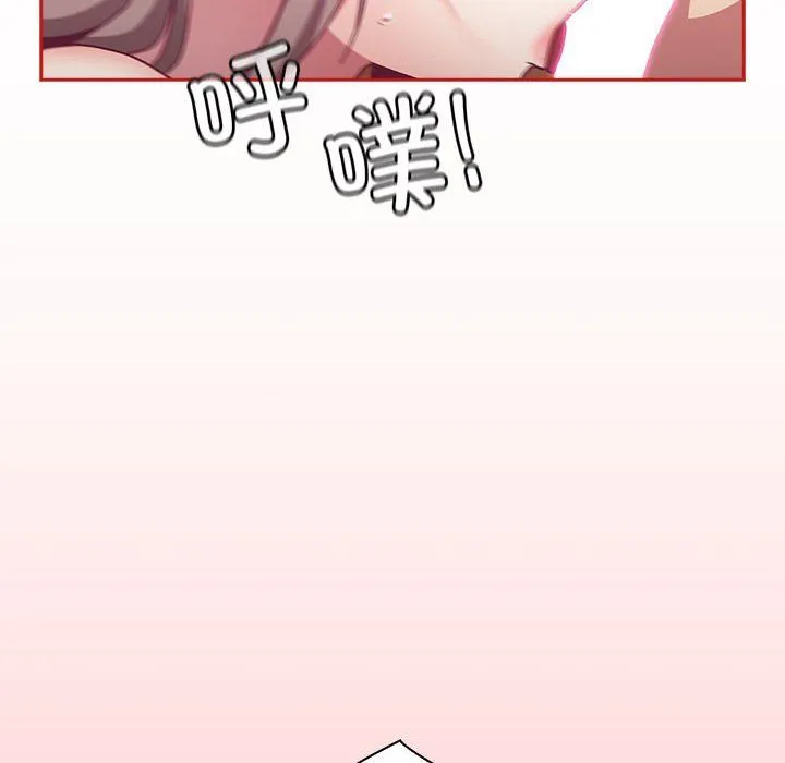 不請自來的未婚妻第90話