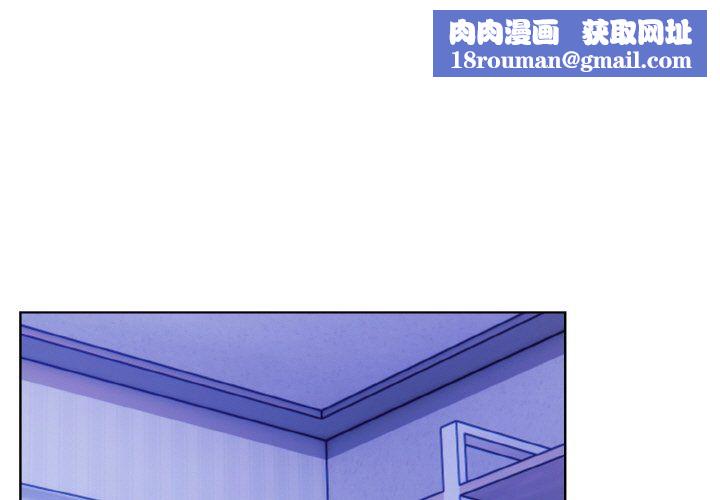情侣游戏第6話