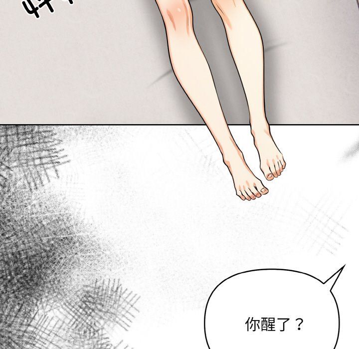 情侣游戏第6話