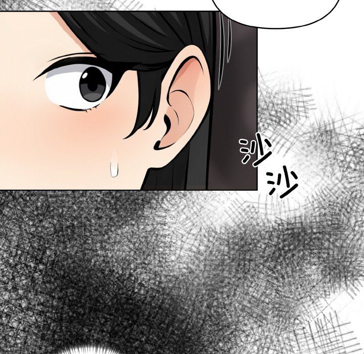 情侣游戏第6話