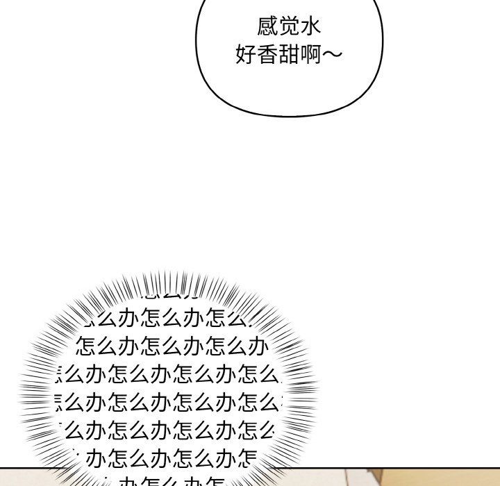 情侣游戏第6話