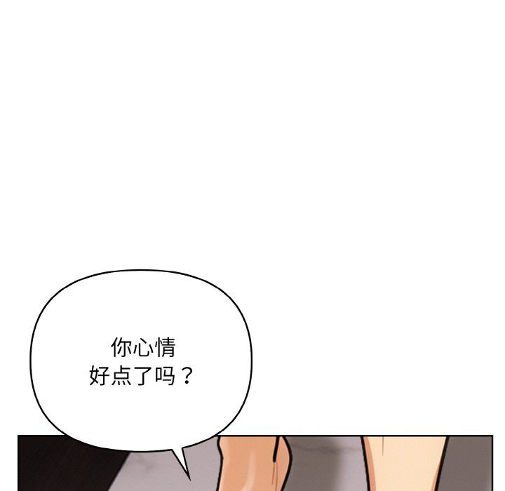 情侣游戏第6話