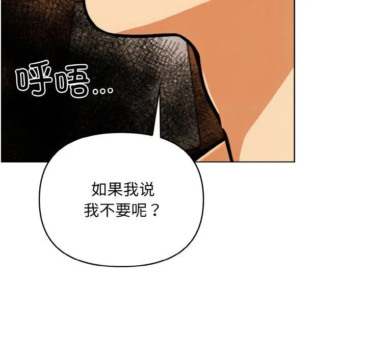 情侣游戏第6話