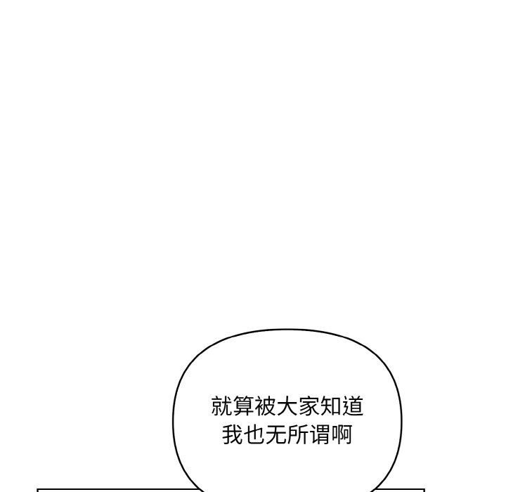 情侣游戏第6話