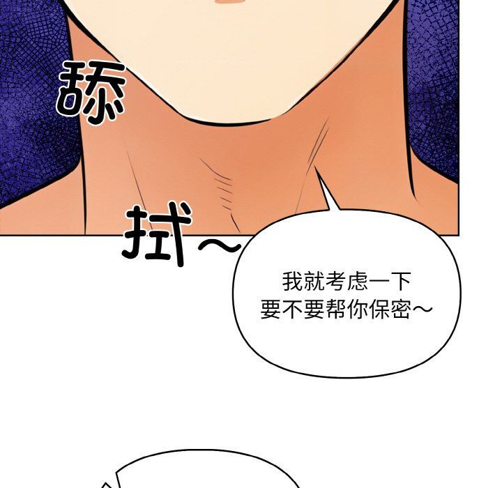 情侣游戏第6話