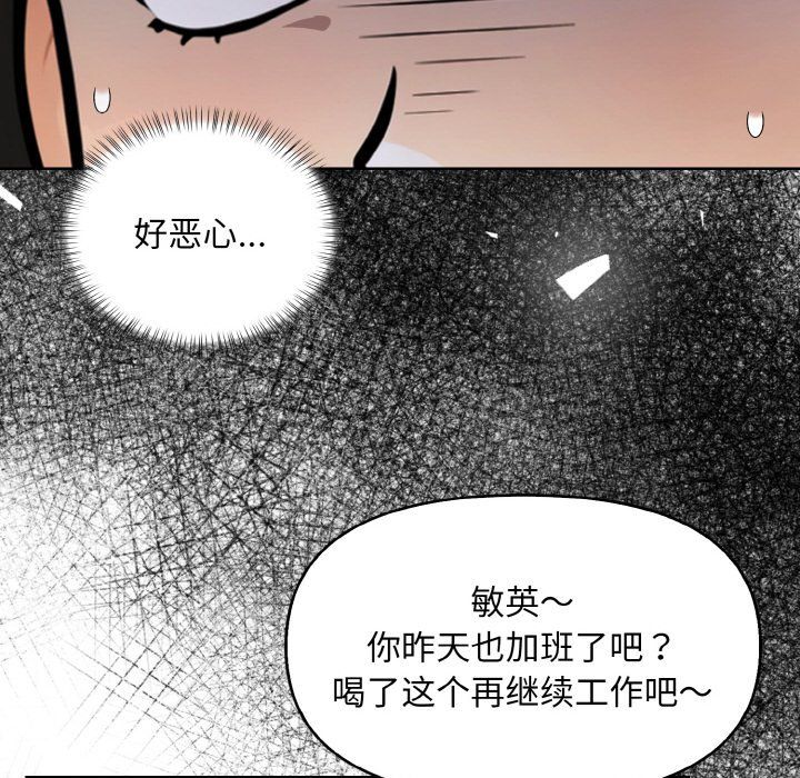 情侣游戏第6話