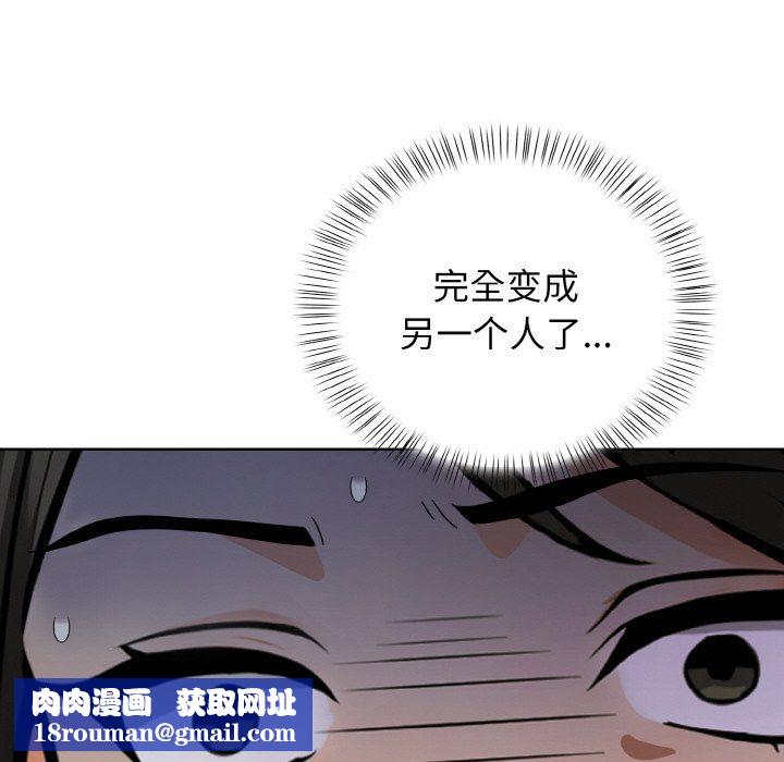 情侣游戏第6話