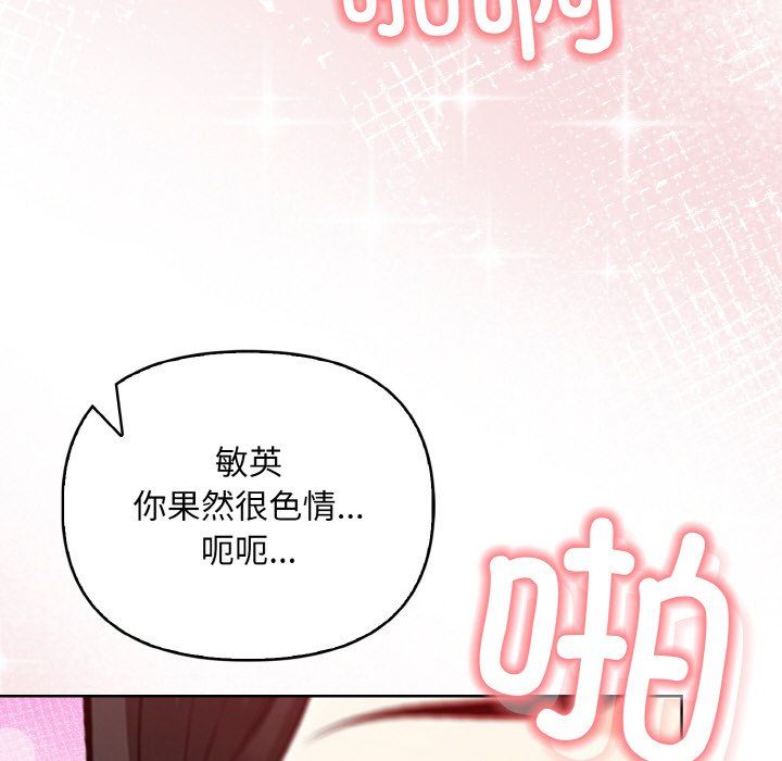 情侣游戏第6話