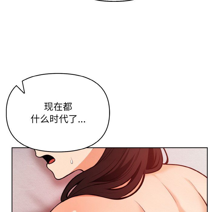 情侣游戏第6話