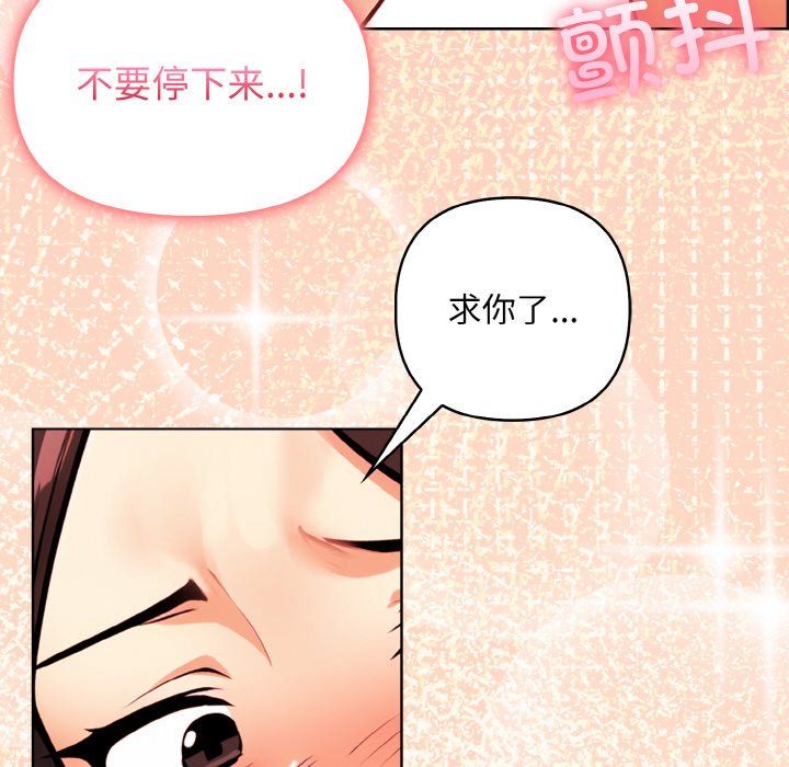 情侣游戏第6話