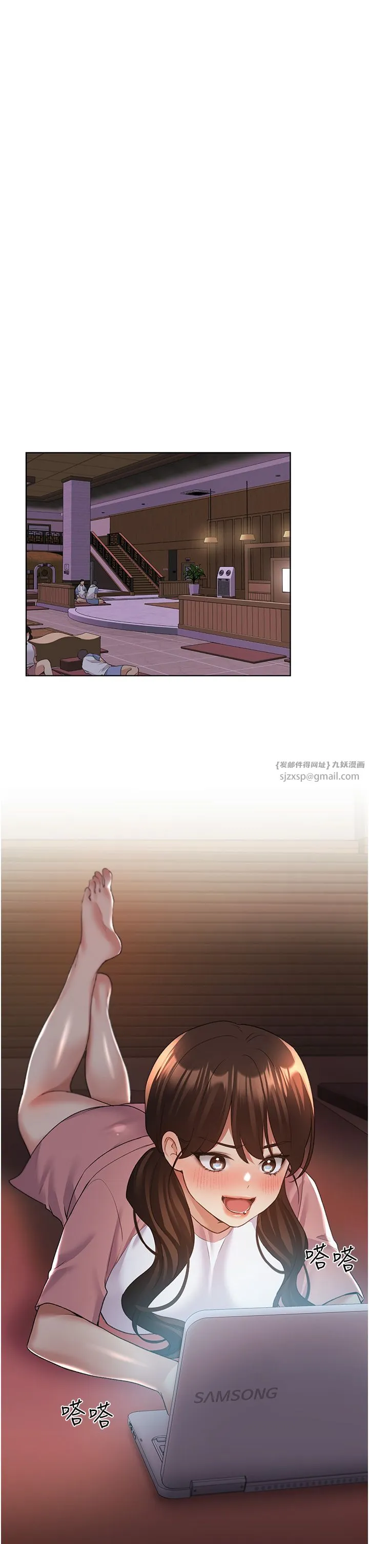 野蠻插畫家第55話-我就不相信你忍得住!
