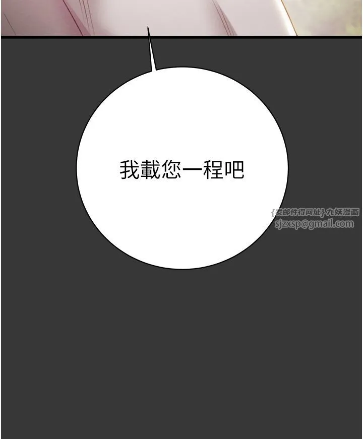 掠奪行動第20話-動物般地交媾