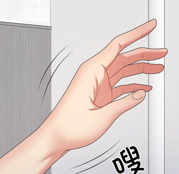 不同寻常的爱第14話