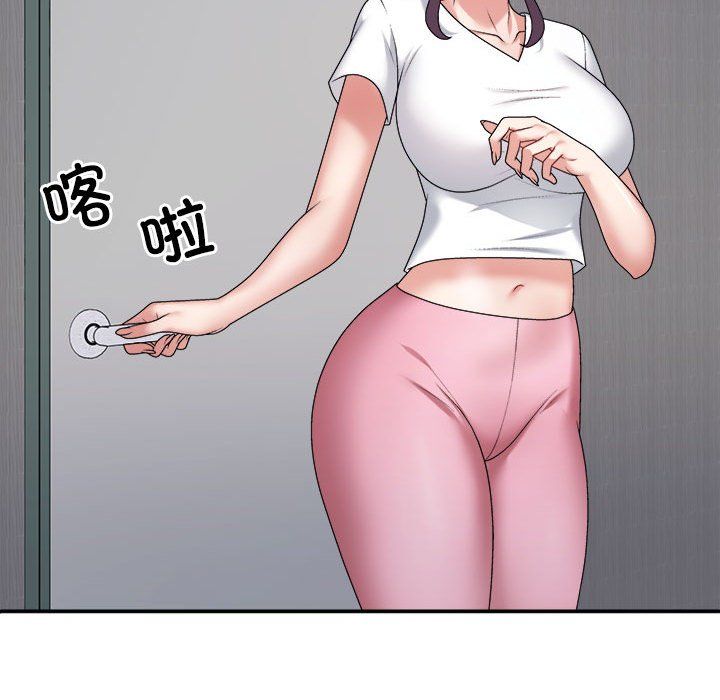 不同寻常的爱第14話
