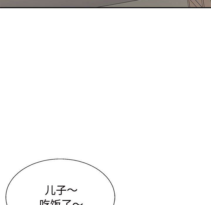 不同寻常的爱第14話