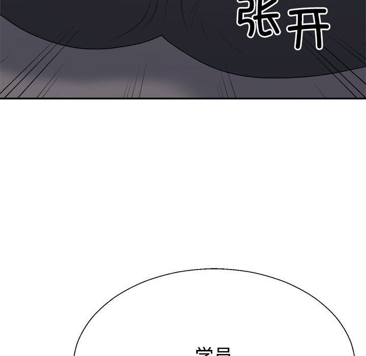 不同寻常的爱第14話