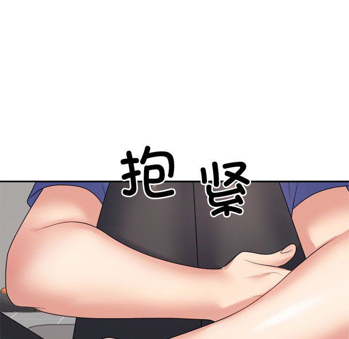 不同寻常的爱第14話