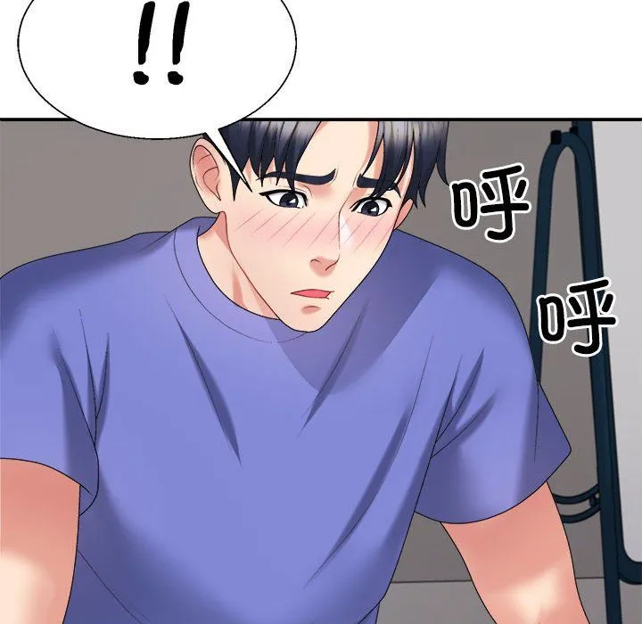 不同寻常的爱第14話