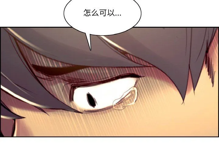 保姆调教中第44話