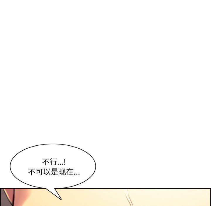 保姆调教中第44話