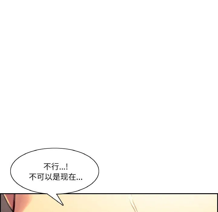 保姆调教中第44話