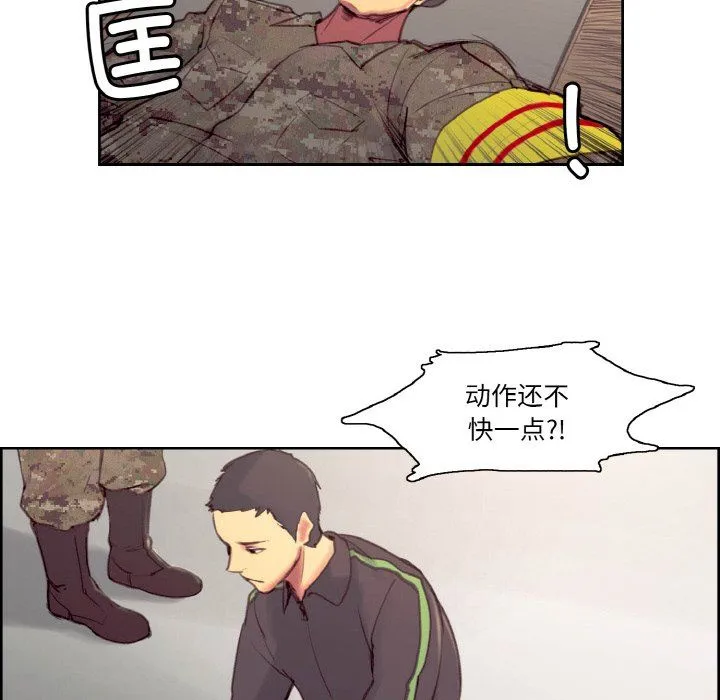 保姆调教中第44話