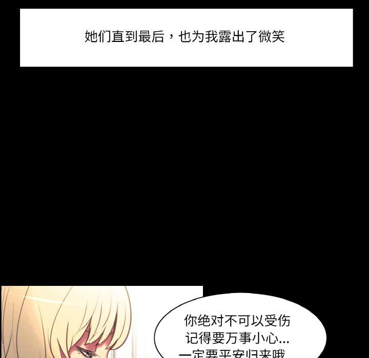 保姆调教中第44話